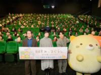 映画「すみっコぐらし 空の王国とふたりのコ」舞台挨拶