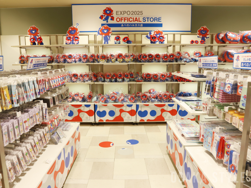 2025大阪・関西万博オフィシャルストア あべのハルカス店