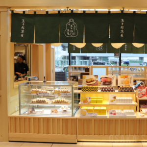 五十鈴茶屋 阪神梅田本店