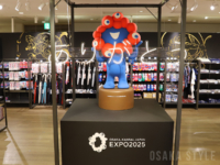 大丸梅田店（大阪市北区）5階に11月1日、2025 大阪・関西万博 オフィシャルストア 大丸梅田店