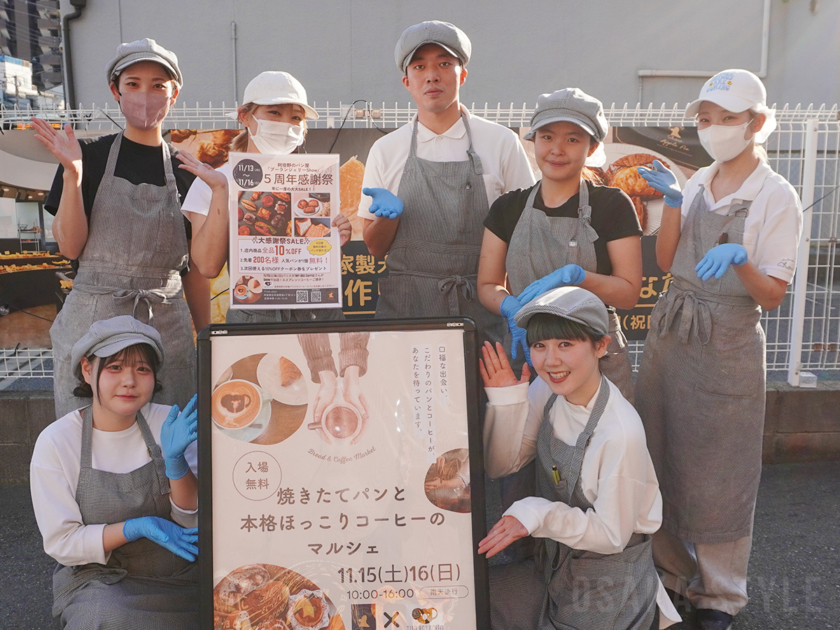 阿倍野のベーカリー「ブーランジェリーShow」で5周年大感謝祭