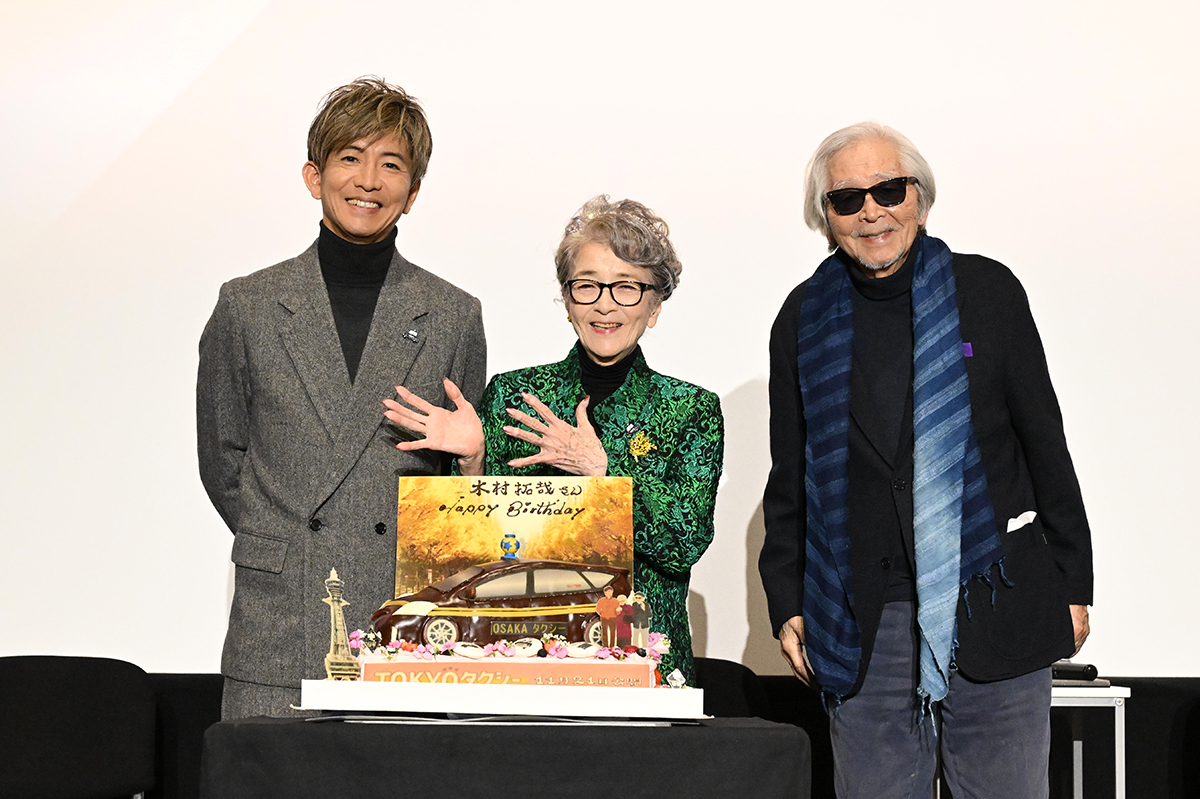 大阪で映画「TOKYOタクシー」舞台挨拶 木村拓哉さんへのサプライズ誕生