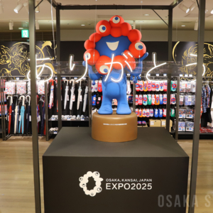 大丸梅田店(大阪市北区)5階に11月1日、2025 大阪・関西万博 オフィシャルストア 大丸梅田店