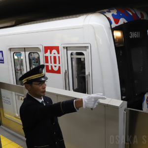 大阪・関西万博ラッピング列車の出発式