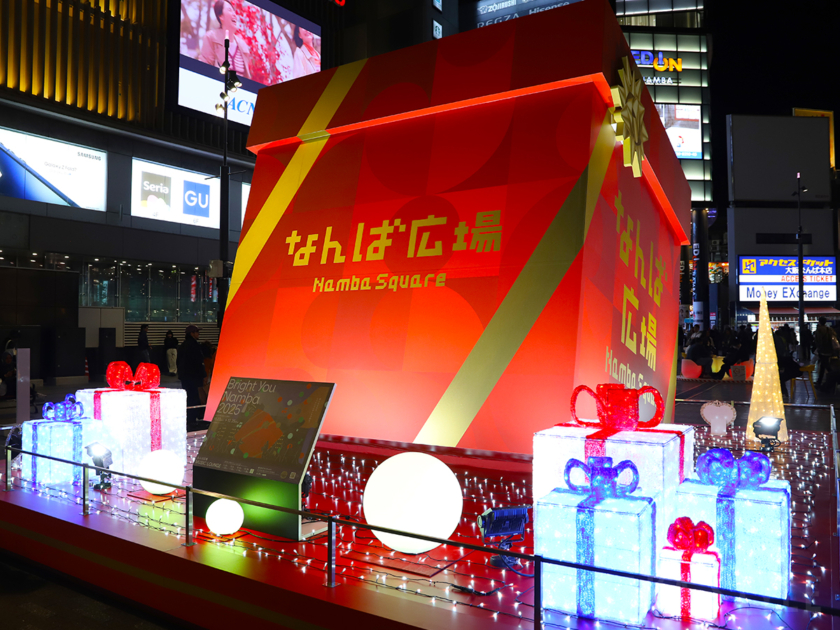 イルミネーション「Bright You Namba 2025」