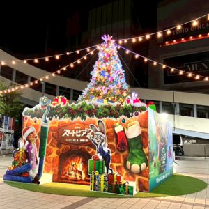 阪急サン広場に「ズートピア2」で彩られたクリスマスツリー