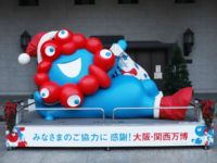 大阪市役所の「ミャクミャクモニュメント」がサンタクロース姿に