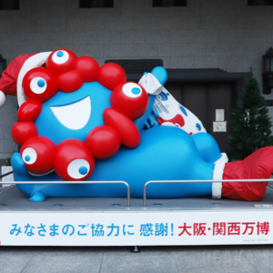 大阪市役所の「ミャクミャクモニュメント」がサンタクロース姿に