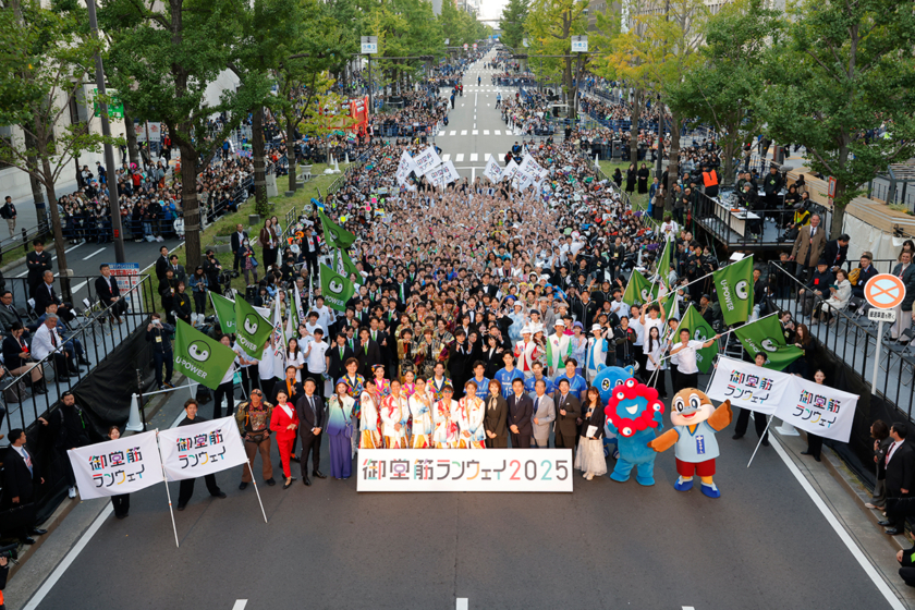 御堂筋ランウェイ2025