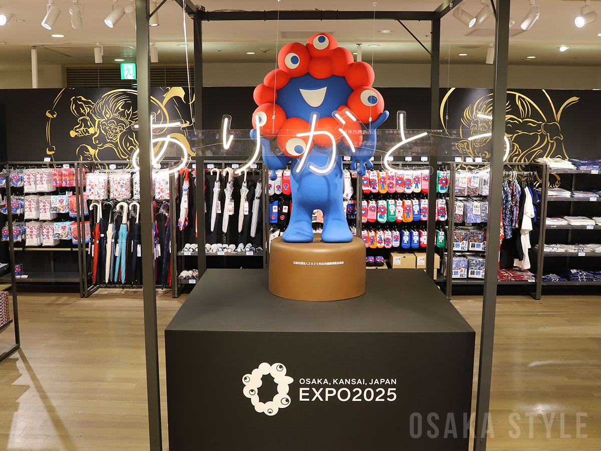 2025 大阪・関西万博 オフィシャルストア 大丸梅田店 – OSAKA STYLE