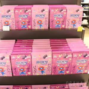 「森永製菓」大阪・関西万博ハイチュウグレープ味