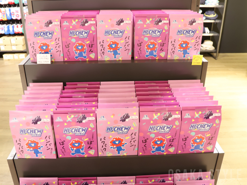 「森永製菓」大阪・関西万博ハイチュウグレープ味
