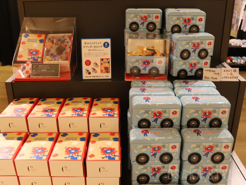 2025 大阪・関西万博 オフィシャルストア 大丸梅田店