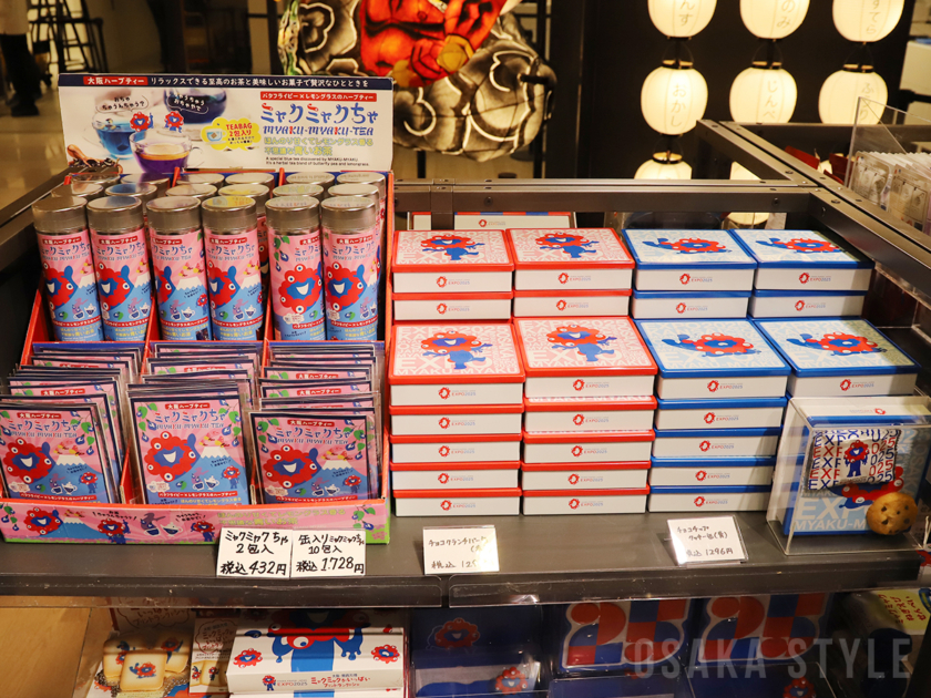 2025 大阪・関西万博 オフィシャルストア 大丸梅田店