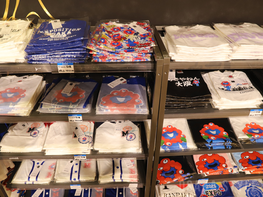 2025 大阪・関西万博 オフィシャルストア 大丸梅田店