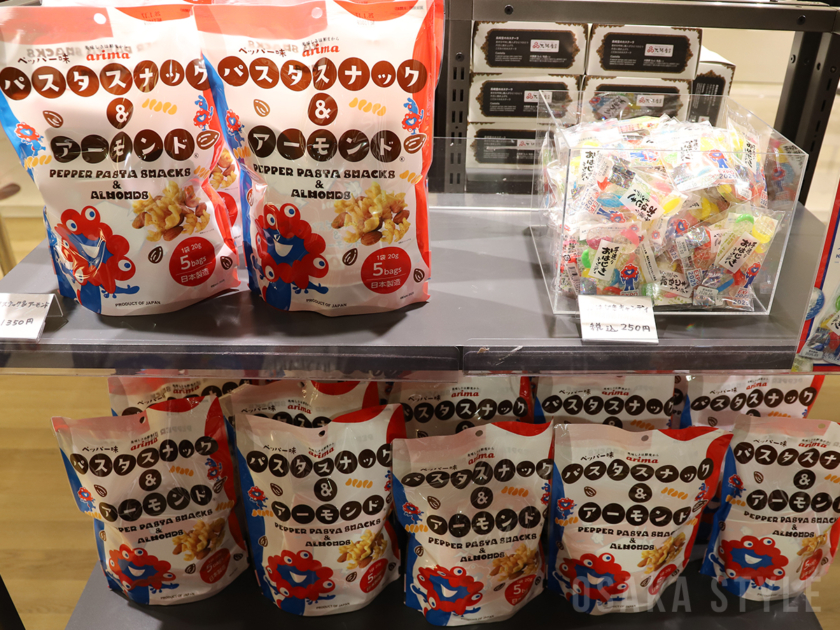 2025 大阪・関西万博 オフィシャルストア 大丸梅田店