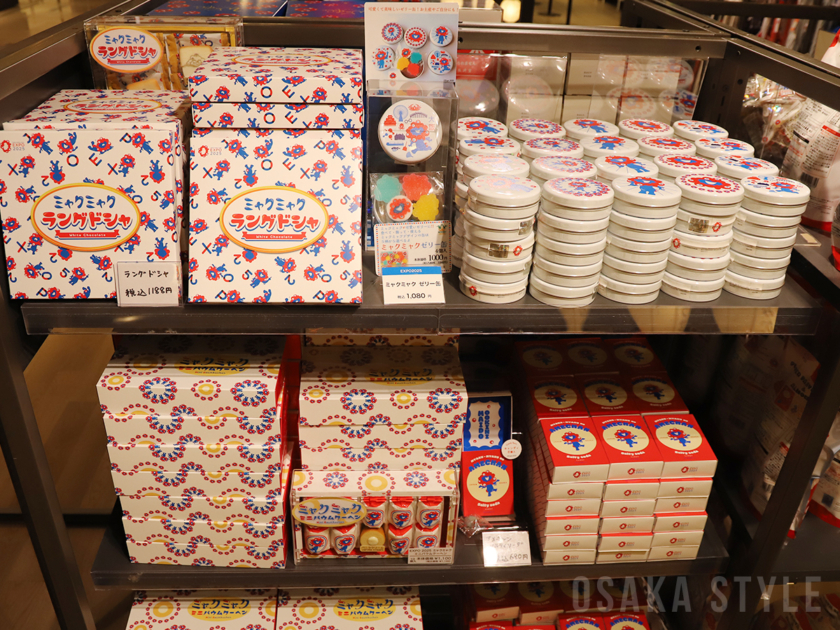 2025 大阪・関西万博 オフィシャルストア 大丸梅田店