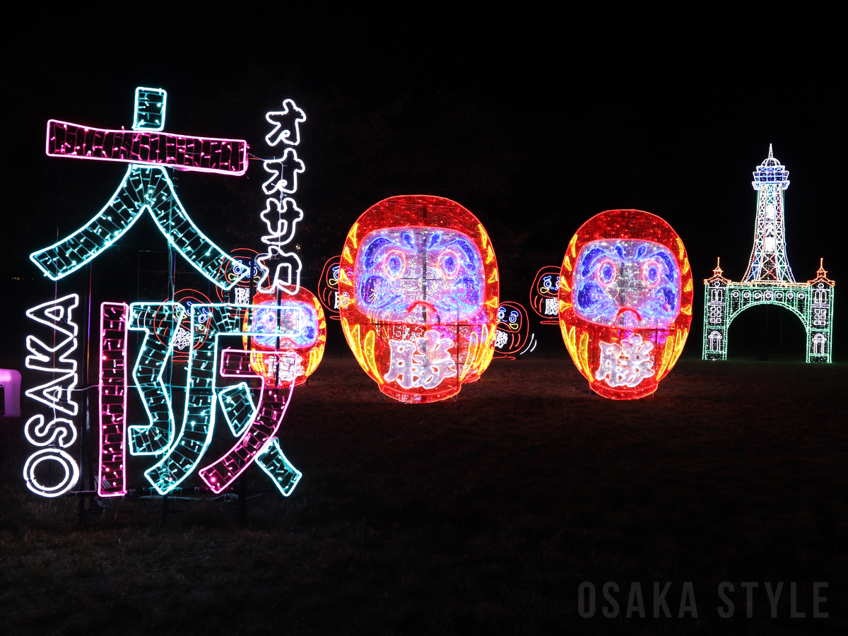 大阪城イルミナージュ2025