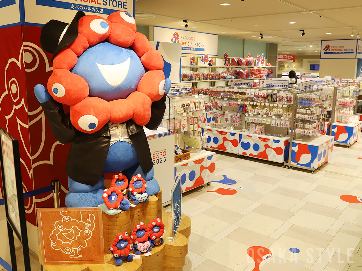 2025大阪・関西万博オフィシャルストア あべのハルカス店