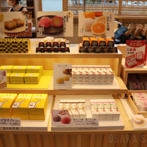 五十鈴茶屋 阪神梅田本店