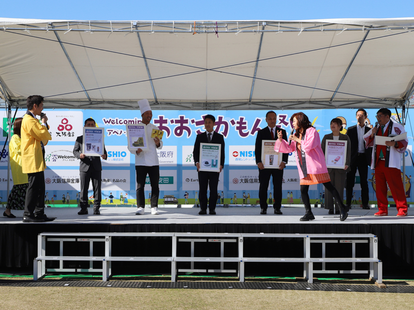 大阪産(もん)名品新規認証商品のお披露目