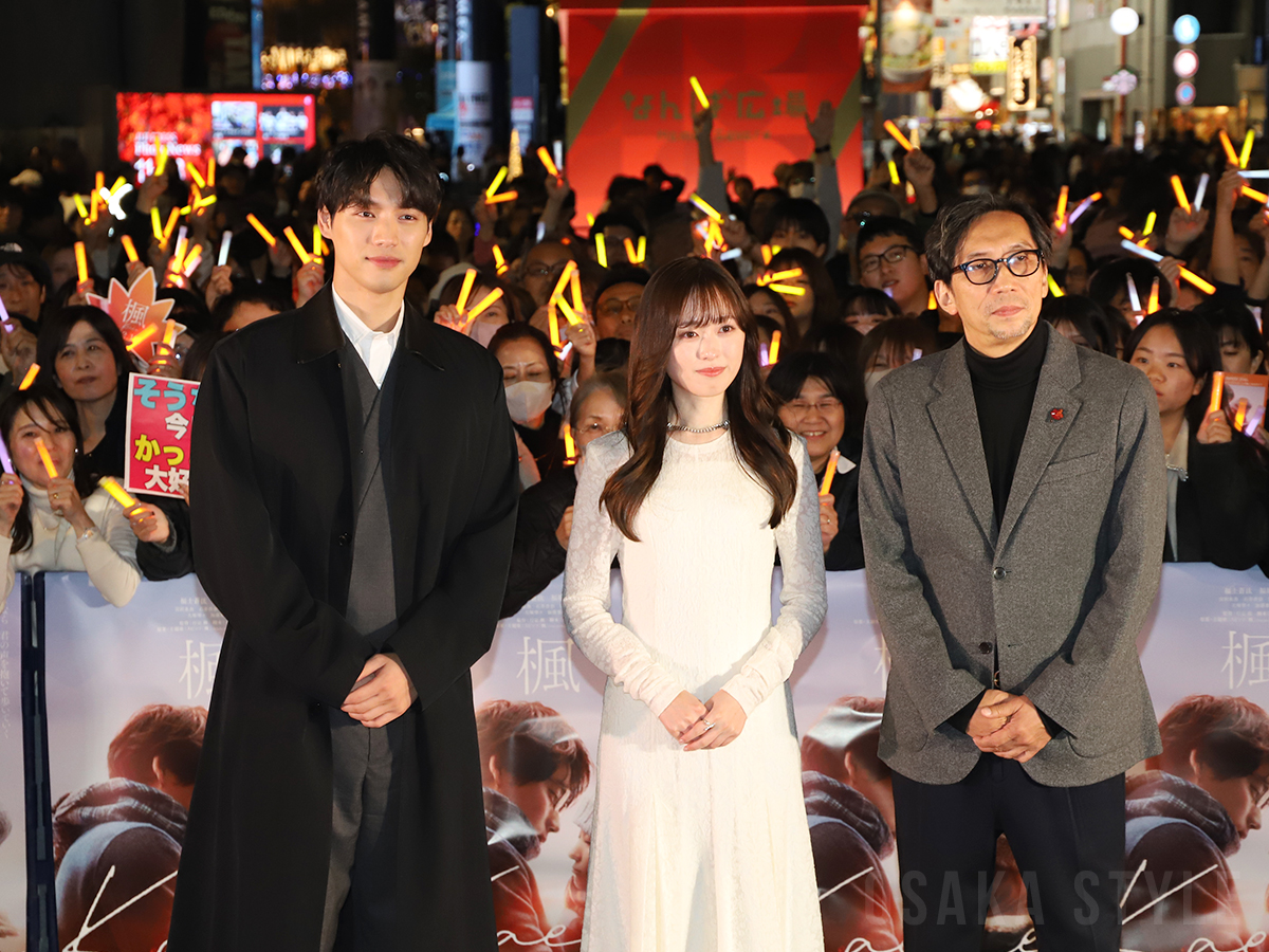 福士蒼汰さん、福原遥さん、行定勲監督