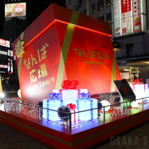 イルミネーション「Bright You Namba 2025」