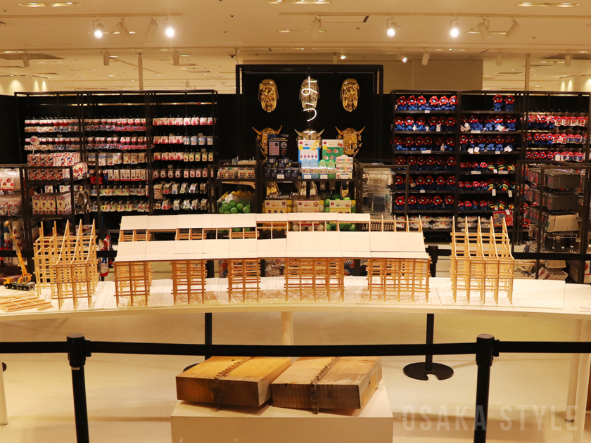 大丸梅田店（大阪市北区）5階に11月1日、2025 大阪・関西万博 オフィシャルストア 大丸梅田店