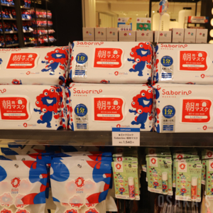 サボリーノ 目ざまシート N