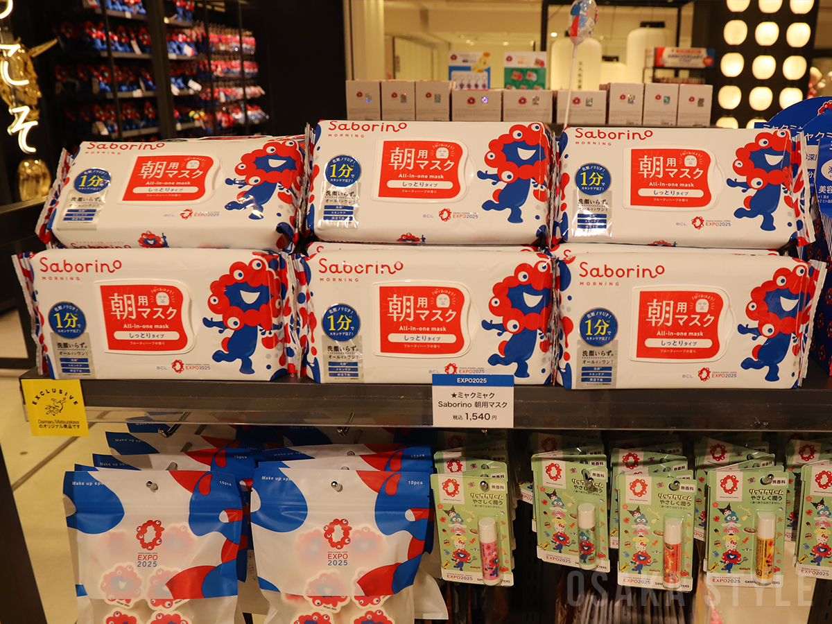 サボリーノ 目ざまシート N – OSAKA STYLE