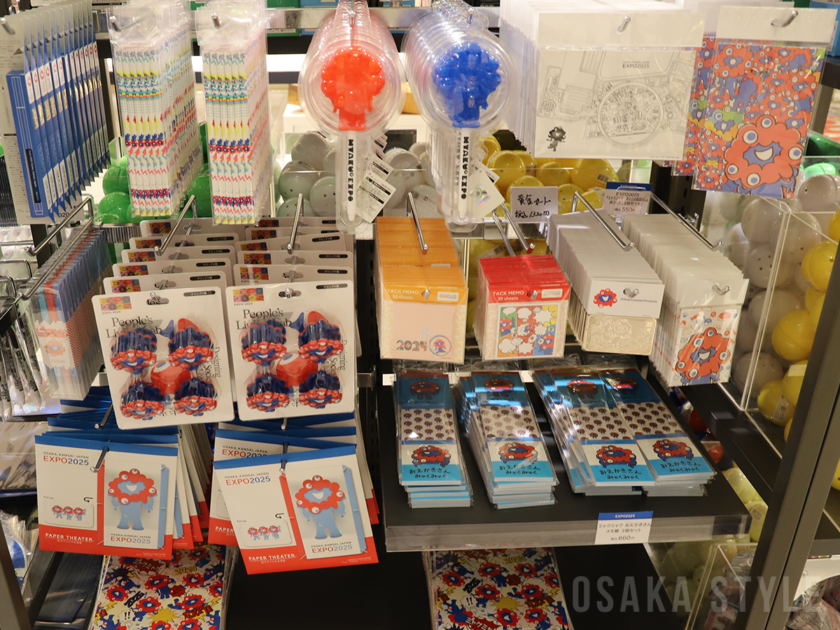 2025 大阪・関西万博 オフィシャルストア 大丸梅田店