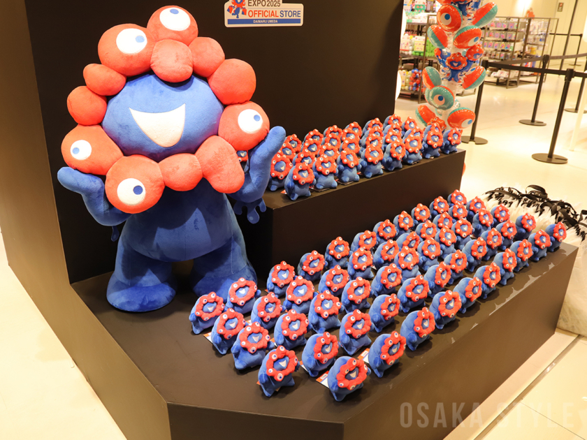 2025 大阪・関西万博 オフィシャルストア 大丸梅田店