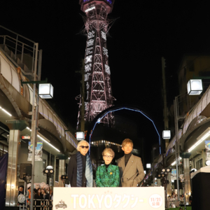 通天閣で映画「TOKYOタクシー」セレモニー　倍賞千恵子さん、木村拓哉さん、山田洋次監督が登壇