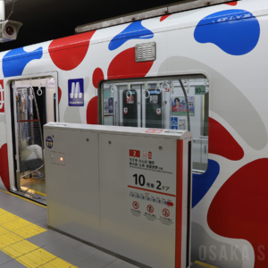 大阪メトロなかもず駅で大阪・関西万博ラッピング列車のラストラン出発式