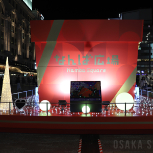 イルミネーション「Bright You Namba 2025」