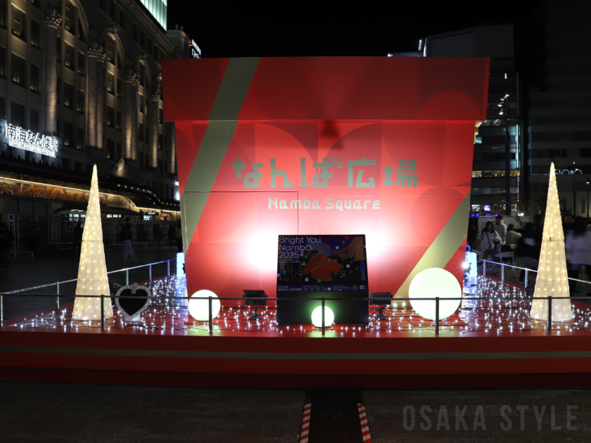 イルミネーション「Bright You Namba 2025」
