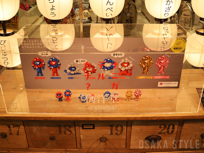 大阪・関西万博アーカイブ展示 大丸梅田店