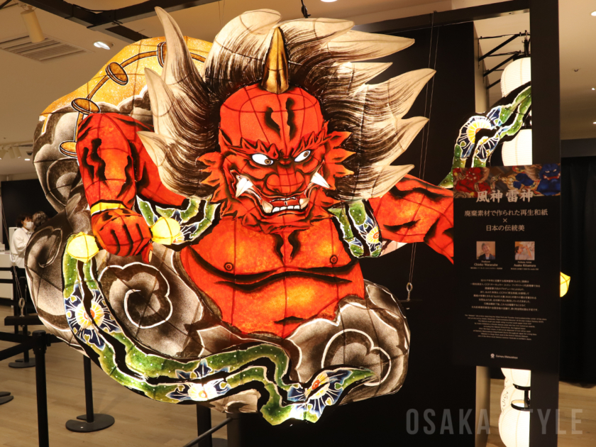 風人雷神をモチーフにしたねぶた装飾