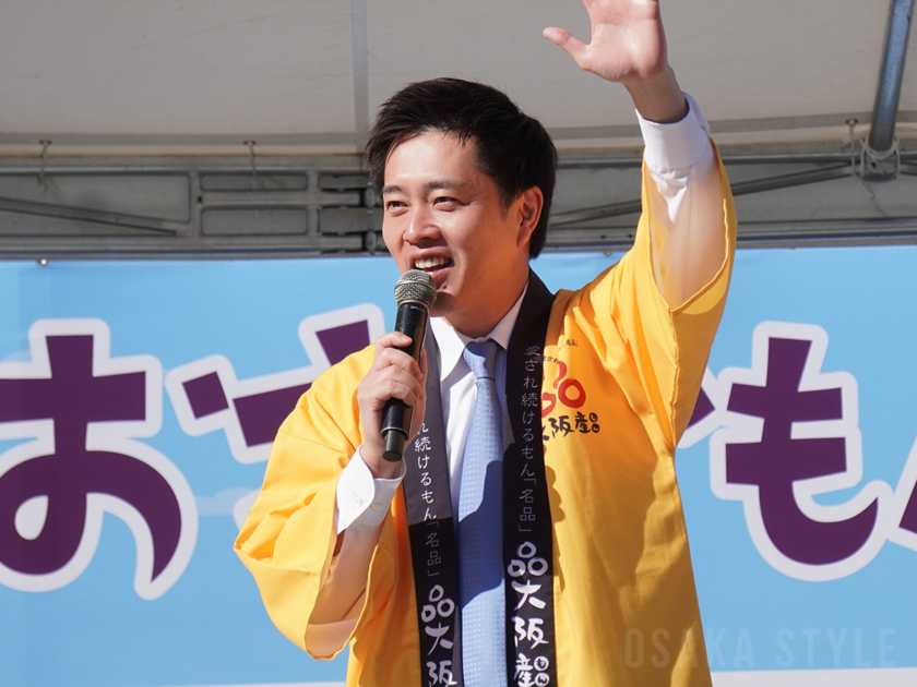 吉村洋文大阪府知事