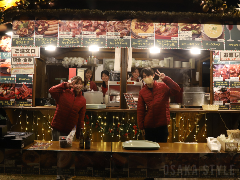 ババリアンステーキグリル