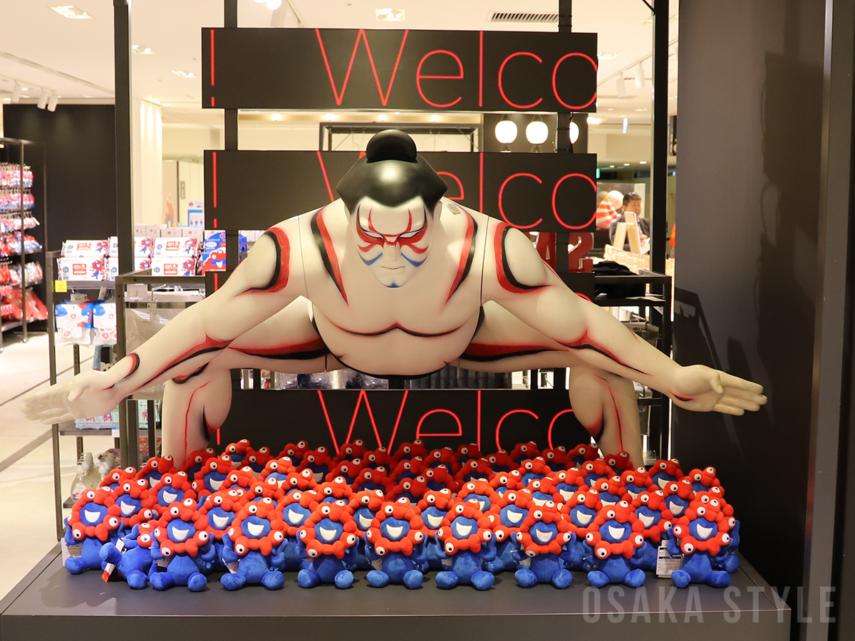 2025 大阪・関西万博 オフィシャルストア 大丸梅田店