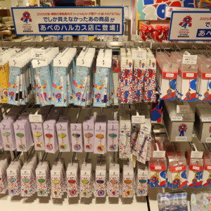 2025大阪・関西万博オフィシャルストア あべのハルカス店