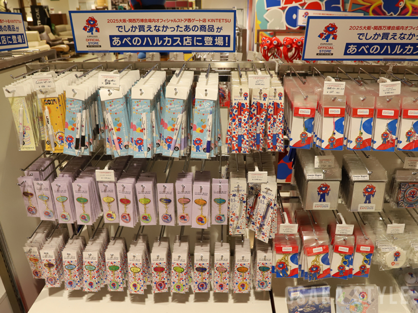 2025大阪・関西万博オフィシャルストア あべのハルカス店