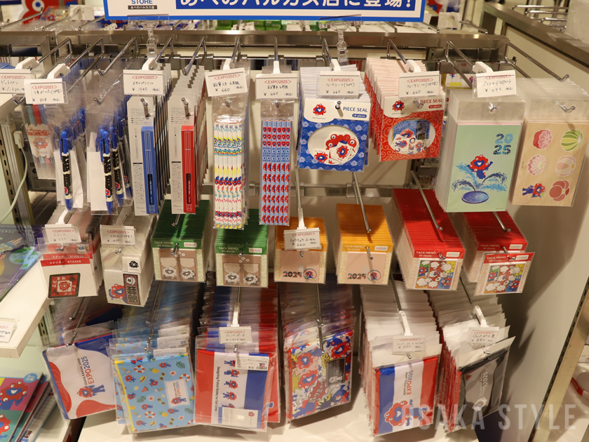 2025大阪・関西万博オフィシャルストア あべのハルカス店