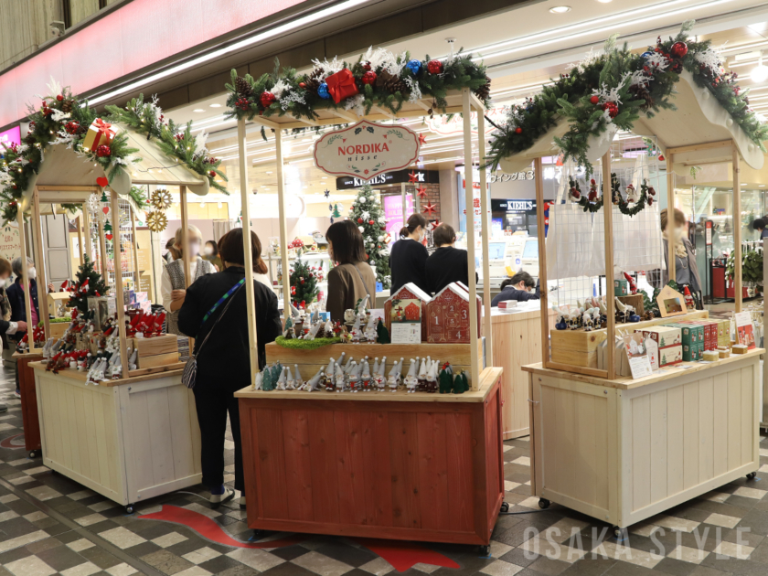あべのハルカス近鉄本店で「北欧のクリスマスマーケット」