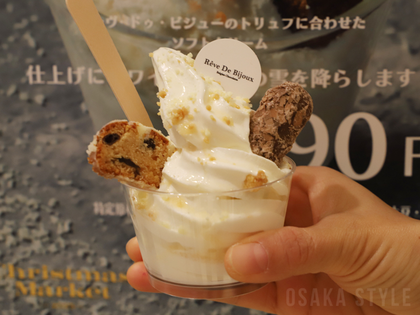 「レーヴ ドゥ ビジュー」ホワイトスノークリスマスソフト