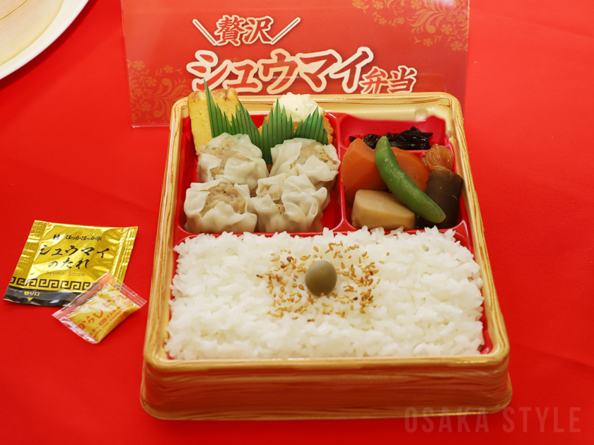 ほっかほっか亭の「＼贅沢／シュウマイ弁当」