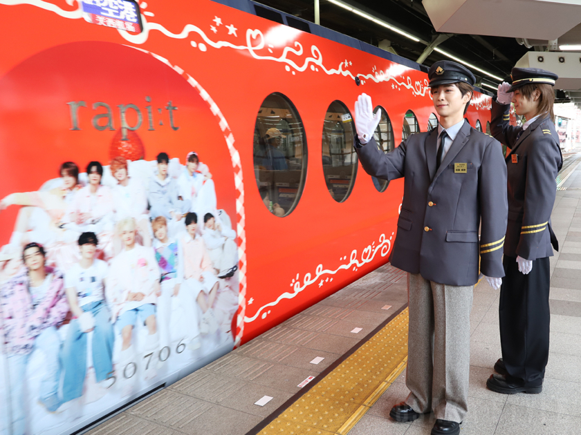 特急ラピート「マジラピ号」の出発をお見送りする後藤威尊さん、佐野雄大さん