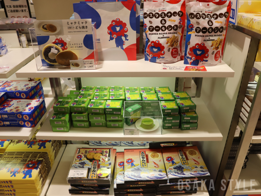 2025大阪・関西万博オフィシャルストア あべのハルカス店