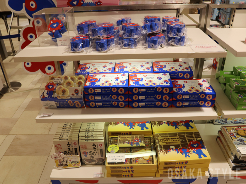 2025大阪・関西万博オフィシャルストア あべのハルカス店